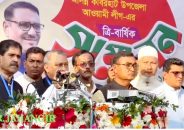 ক্ষমা চেয়ে কাদেরের পক্ষে স্লোগান দিলেন এমপি একরাম