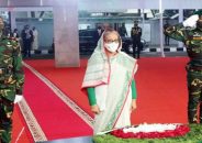 জেলহত্যা দিবস উপলক্ষ্যে বঙ্গবন্ধু শেখ মুজিবুর রহমানের প্রতি শ্রদ্ধা নিবেদন করেছেন প্রধানমন্ত্রী