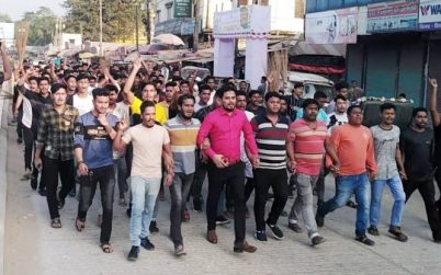 নোয়াখালীতে যুবদলের কমিটি বাতিলের দাবিতে ঝাড়ু মিছিল