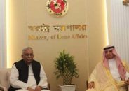 বাংলাদেশি পাসপোর্টধারী রোহিঙ্গাদের মেয়াদোত্তীর্ণ পাসপোর্ট নবায়ন করবে সরকার:স্বরাষ্ট্রমন্ত্রী