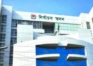 ইসির চিঠির কোনো জবাব দেয়নি আওয়ামী লীগসহ ১৮টি দল