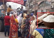 এবার বাড়লো সরকারিভাবে খোলাবাজারে বিক্রি (ওএমএস) করা আটার দাম