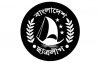 আওয়ামী লীগের ত্রিবার্ষিক জাতীয় কাউন্সিলের আগেই ছাত্রলীগের সম্মেলন অনুষ্ঠিত হবে