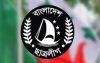 ছাত্রলীগের ৩০তম সম্মেলনের তারিখ নির্ধারণ করা হয়েছে