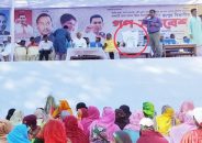 কিছুক্ষণ পরই শুরু হচ্ছে বিএনপির গণসমাবেশ