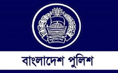 অতিরিক্ত ডিআইজি পদমর্যাদায় ছয়জন কর্মকর্তাকে পদায়ন করা হয়েছে