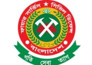 প্রতিপাদ্য নিয়ে ফায়ার সার্ভিস ও সিভিল ডিফেন্স সপ্তাহ-২০২২ শুরু হচ্ছে আজ