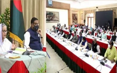 আওয়ামী লীগের উপদেষ্টা পরিষদের সঙ্গে বৈঠকে বসেছেন প্রধানমন্ত্রী