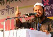 দেশ এখন চরম সংকটময় মুহূর্ত অতিক্রম করছে বলে মনে করেন:চরমোনাই পীর