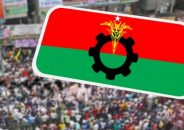 ৪ জেলার আংশিক কমিটি দিয়েছে বিএনপি