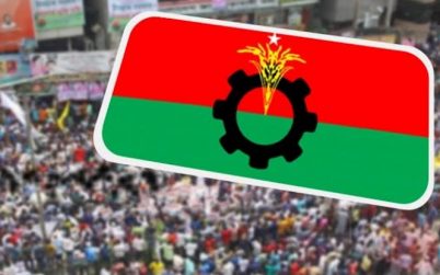 ৪ জেলার আংশিক কমিটি দিয়েছে বিএনপি