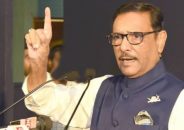 যাদের ঘরে গণতন্ত্র নেই তারা দেশে গণতন্ত্র প্রতিষ্ঠা করবে কীভাবে: কাদের