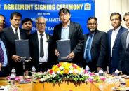 সোনালী ব্যাংক লিমিটেড ও চট্টগ্রাম জেলা আইনজীবী সমিতির মধ্যে একটি চুক্তি সই হয়েছে