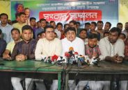 উত্তর ও দক্ষিণ ছাত্রলীগের সম্মেলন আগামী ২ ডিসেম্বর অনুষ্ঠিত হবে