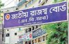 অর্থবছরের প্রথম প্রান্তিকে রাজস্ব আদায়ের নেতিবাচক ধারা অব্যাহত