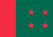 সাংগঠনিক বিভাগ বাড়তে পারে আওয়ামী লীগের এতে বাড়বে যুগ্ম সাধারণ সম্পাদক ও সাংগঠনিক সম্পাদক