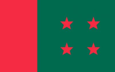 সাংগঠনিক বিভাগ বাড়তে পারে আওয়ামী লীগের এতে বাড়বে যুগ্ম সাধারণ সম্পাদক ও সাংগঠনিক সম্পাদক