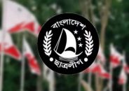 টাকার বিনিময়ে বগুড়া জেলা ছাত্রলীগের কমিটি ঘোষণা করা হয়েছে বলে অভিযোগ