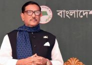 ক্ষমতার মোহে বিএনপি হারানো হাওয়া ভবন ফিরে পেতে চায়:কাদের