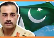 পাকিস্তানের সেনাপ্রধান হিসেবে লেফটেন্যান্ট জেনারেল আসিম মুনির