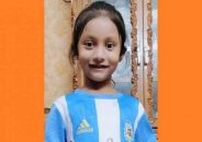 নিখোঁজ শিশু আয়াতকে হত্যার পর ছয় টুকরা করে পানিতে ফেলা হয়েছে:পুলিশ