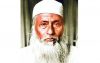 আবদুল হামিদ খান ভাসানীর ৪৬তম মৃত্যুবার্ষিকী