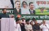 নয়াপল্টনে বিএনপির কেন্দ্রীয় কার্যালয়ে কৃষক দলের কৃষক সমাবেশ
