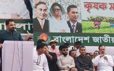 নয়াপল্টনে বিএনপির কেন্দ্রীয় কার্যালয়ে কৃষক দলের কৃষক সমাবেশ