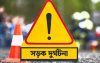 পাবনায় গাড়িচাপায় মোটরসাইকেলের দুই আরোহী নিহত হয়েছেন