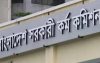 চাকরির জন্য লাগাতার অবস্থানে ৪০তম বিসিএস উত্তীর্ণ নন-ক্যাডার প্রার্থীরা