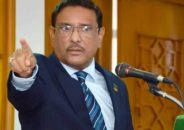 টাকার দরকার থাকলেও বাংলাদেশ সরকার (আইএমএফ) কঠিন শর্ত মেনে নেবে না কাদের