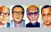 আগামীকাল ৩ নভেম্বর জেলহত্যা দিবস