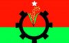 ঢাকা, নারায়ণগঞ্জ, বরিশাল দক্ষিণ জেলা ও ভোলা জেলার আংশিক কমিটি দিয়েছে বিএনপি