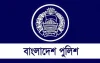 সহকারী পুলিশ সুপার পদমর্যাদার ২৫ কর্মকর্তাকে বদলি করা হয়েছে