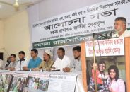 ব্যর্থতার দায়ভার নিয়ে দ্রুত পদত্যাগ করুন: সমমনা রাজনৈতিক দল সমূহ
