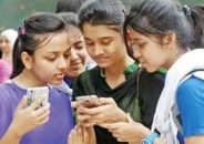 এসএসসি ও সমমানের পরীক্ষার ফল আজ,যেভাবে জানবেন
