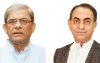 ফখরুল আব্বাস সহ সকল রাজবন্ধিদের মুক্তিদিন ;পিএনপি