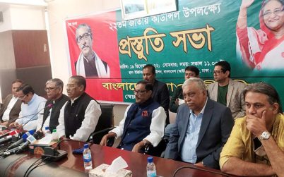 রাষ্ট্রকে মেরামত করতে বিএনপির দেওয়া ২৭ দফা রূপরেখাকে ‘হাস্যকর’:কাদের