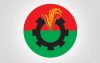 রাষ্ট্র সংস্কারের ২৭ দফা রূপরেখা ঘোষণা করবে বিএনপি