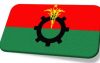 ১০ ডিসেম্বর ঢাকা বিভাগীয় গণসমাবেশকে সফল করার লক্ষ্যে বিএনপির সব উপকমিটির যৌথসভা ও লিফলেট বিতরণ