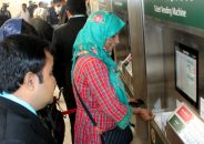 সর্বসাধারণের চলাচলের জন্য আজ প্রথম মেট্রোরেল খুলে দেওয়া হয়েছে