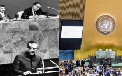 বঙ্গবন্ধু শেখ মুজিবুর রহমানের ঐতিহাসিক উক্তি ‘সকলের সঙ্গে বন্ধুত্ব, কারো সঙ্গে বৈরিতা নয়’