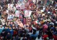 রাজবন্দিদের মুক্তিসহ ১০ দফা দাবিতে গণমিছিল করেছে নোয়াখালী জেলা বিএনপি