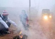 পঞ্চগড়ের তেঁতুলিয়ায় আজ রোববার দেশের সর্বনিম্ন তাপমাত্রা রেকর্ড