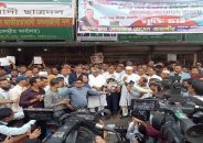 ১০ ডিসেম্বর নয়াপল্টনে বিএনপির গণসমাবেশে বাধা দিয়ে সংঘাত সৃষ্টি করবেন না