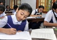 প্রাথমিক বৃত্তি পরীক্ষার তারিখ ঘোষণা করা হয়েছে