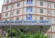 চট্টগ্রামের বাঁশখালীতে ডেঙ্গু আক্রান্ত হয়ে এক শিশুর মৃত্যু 