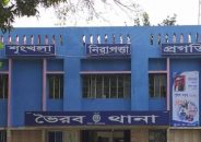 কিশোরগঞ্জের ভৈরবে দুই শিশুর মরদেহ উদ্ধার করেছে পুলিশ