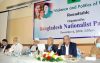 আগামী ১০ ডিসেম্বর ঢাকার সমাবেশ নিয়ে বিভ্রান্ত না হওয়ার আহ্বান:ফখরুল