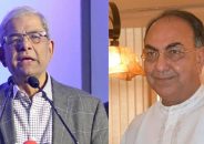 মির্জা ফখরুল ও মির্জা আব্বাস সহ চারজনের জামিন আবেদন করা হয়েছে